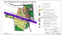 Карта градостроительного зонирования п.ст. Сарыево