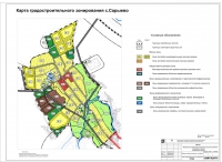 Карта градостроительного зонирования  с.Сарыево
